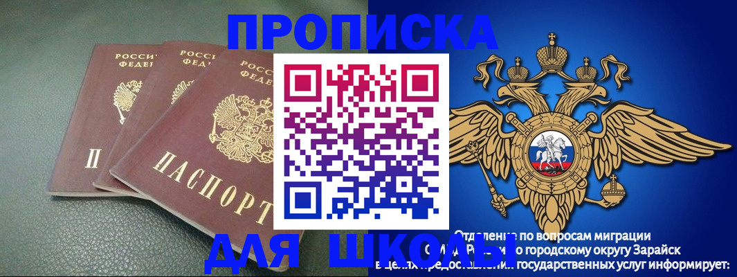 регистрация в Коряжме